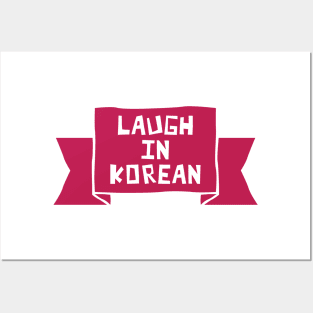 Laugh in Korean Posters and Art